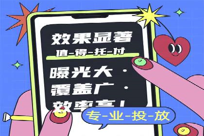 高效信息流推广开户策略：经典案例分享